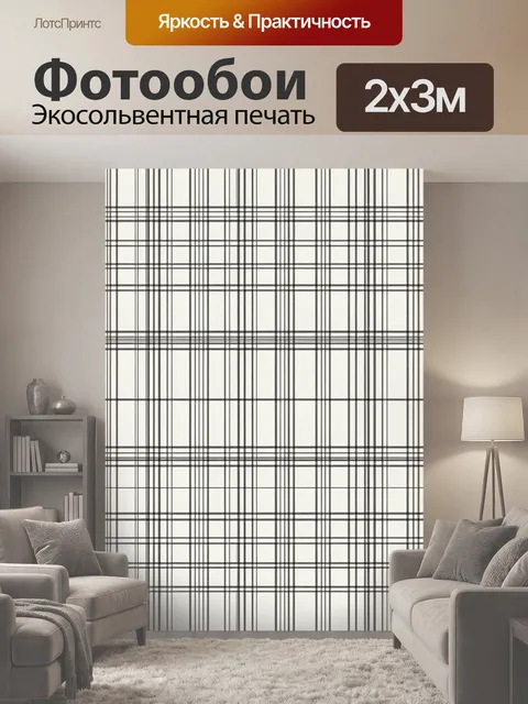 200 × 300 см · Экосольвентная печать