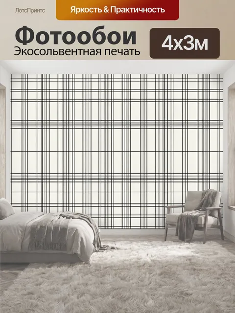 400 × 300 см · Экосольвентная печать