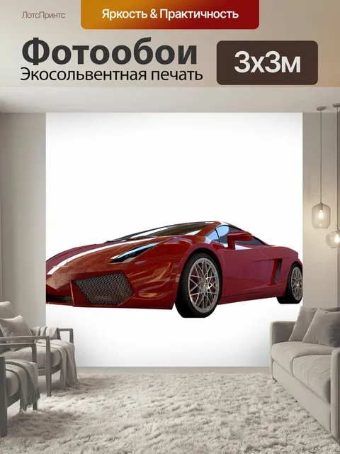 Фотообои Lamborghini, автомобиль, красный