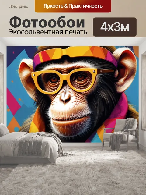 400 × 300 см · Экосольвентная печать