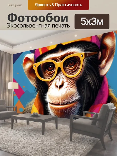 500 × 300 см · Экосольвентная печать