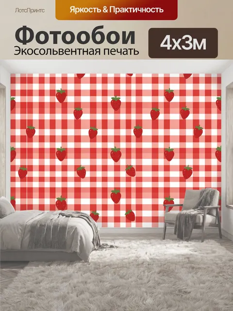 400 × 300 см · Экосольвентная печать