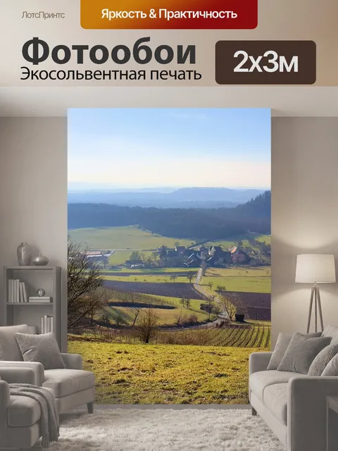 200 × 300 см · Экосольвентная печать