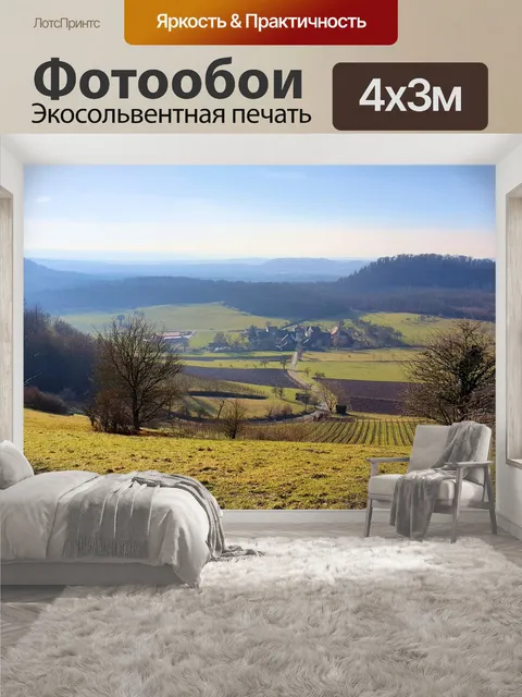 400 × 300 см · Экосольвентная печать