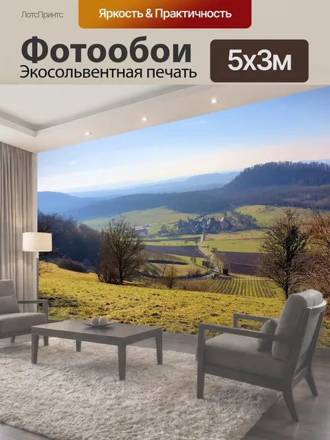500 × 300 см · Экосольвентная печать