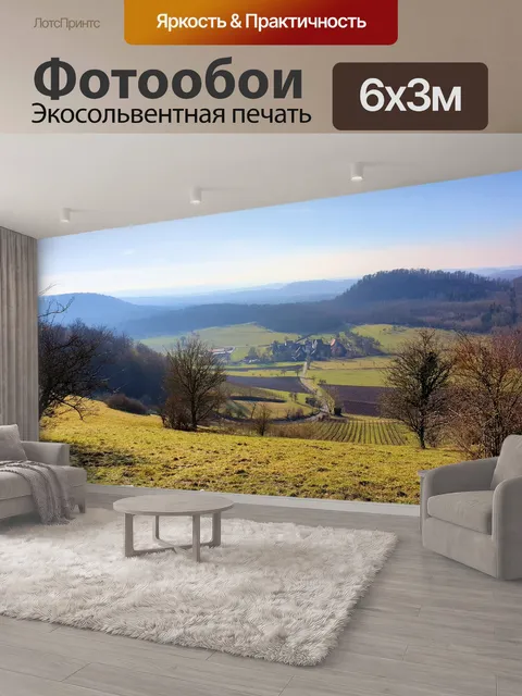 600 × 300 см · Экосольвентная печать