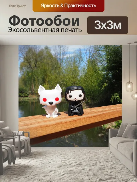 Фотообои Игра престолов, джон сноу, призрак