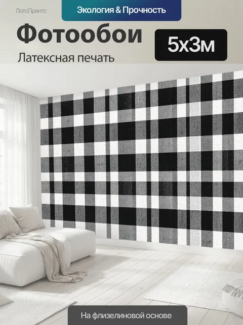 500 × 300 см · Латексная печать