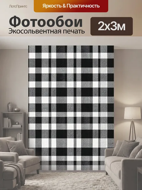 200 × 300 см · Экосольвентная печать