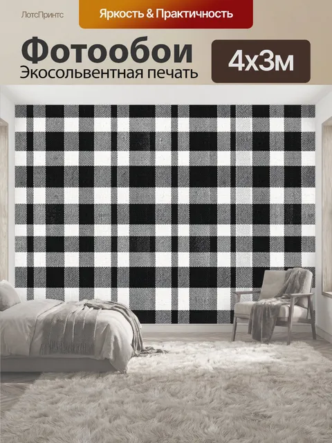 400 × 300 см · Экосольвентная печать