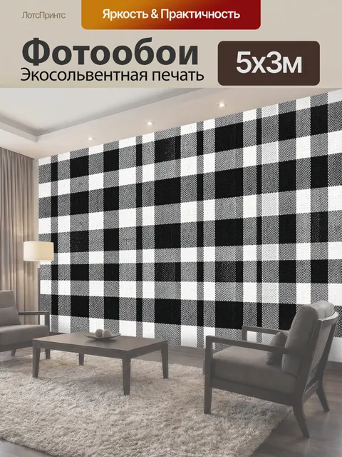 500 × 300 см · Экосольвентная печать