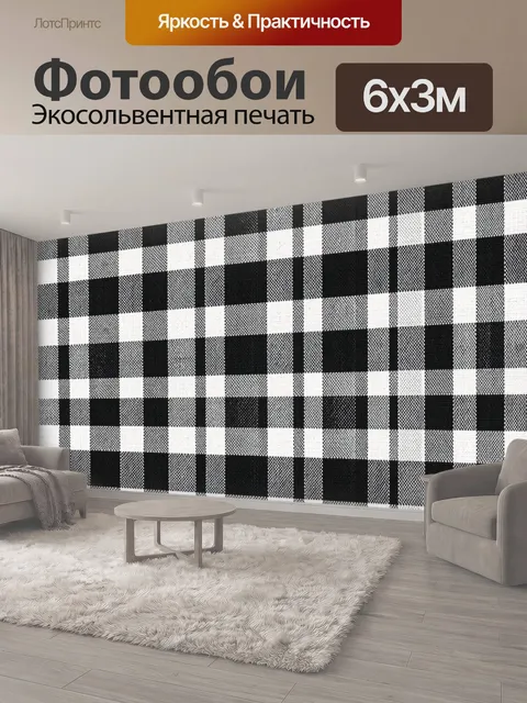 600 × 300 см · Экосольвентная печать
