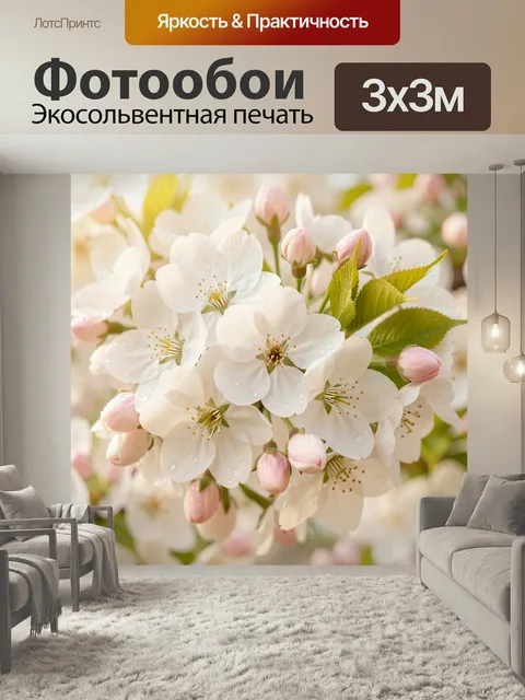 Фотообои Белые цветы сакуры с бутонами. Нежная весенняя ветка японской вишни в макросъемке: светлые лепестки с каплями…