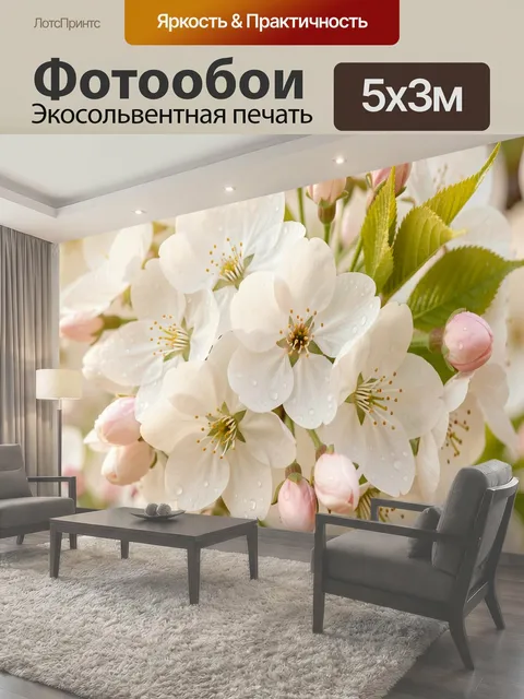 Фотообои Белые цветы сакуры с бутонами